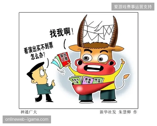 智能照明系统介入票务风控，能否终结黄牛利用场馆视觉盲区伪造入场的乱象？